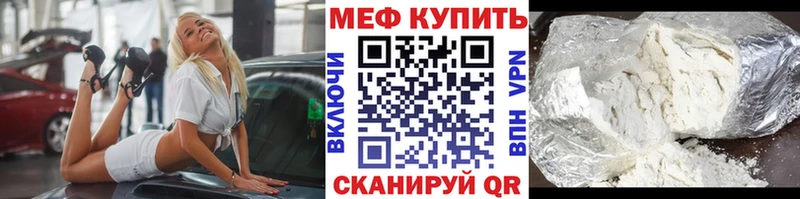 Купить COCAIN АМФ Гашиш Мефедрон Терек