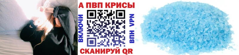 Альфа ПВП СК  Купить где  Терек 