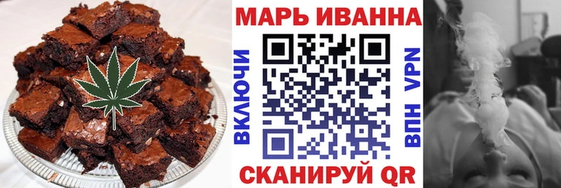Печенье с ТГК конопля Купить где Терек