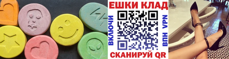 Купить  Терек  Экстази 280мг 