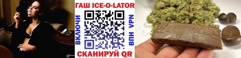 Гашиш хэш Купить Терек