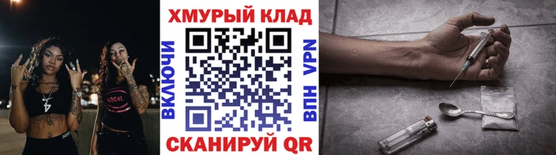 Купить где  Терек  Героин Heroin 