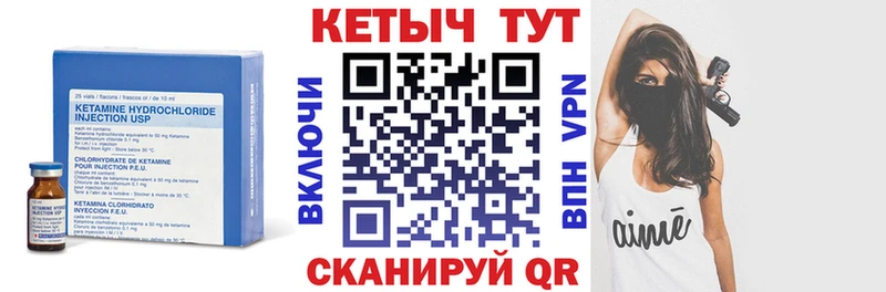 Кетамин ketamine Терек