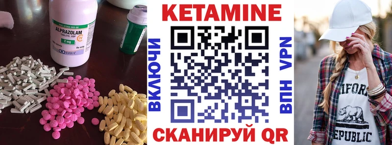 Купить закладки  Терек  Кетамин ketamine 