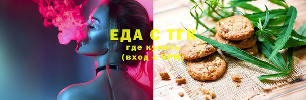 мефедрон Гусиноозёрск