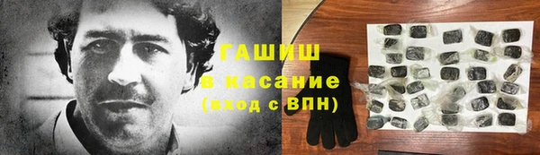 мяу мяу кристалл Горно-Алтайск