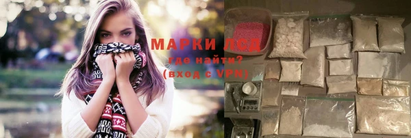 марки nbome Гусев