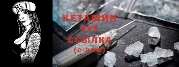 мяу мяу кристалл Горно-Алтайск