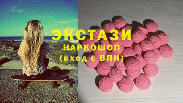 PSILOCYBIN Горнозаводск