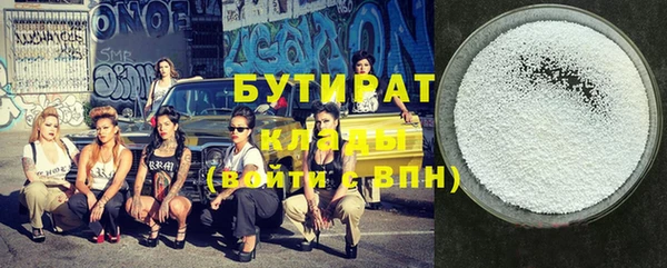 мефедрон Гусиноозёрск