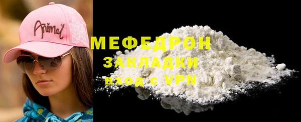 PSILOCYBIN Горнозаводск