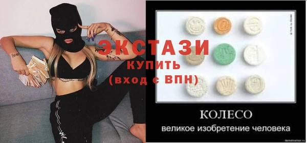 PSILOCYBIN Горнозаводск