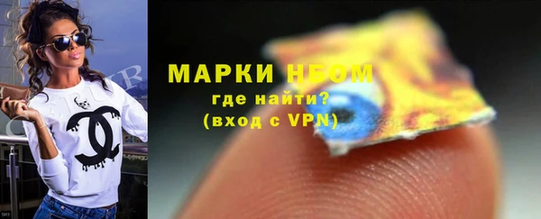 мяу мяу мука Гусь-Хрустальный