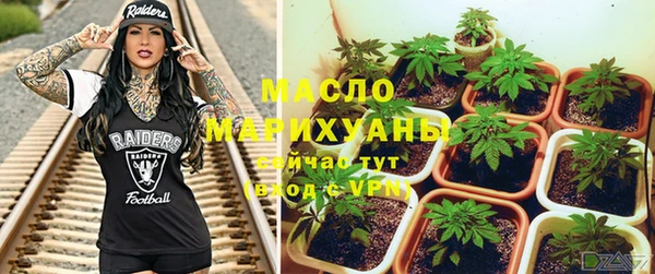 мефедрон Гусиноозёрск