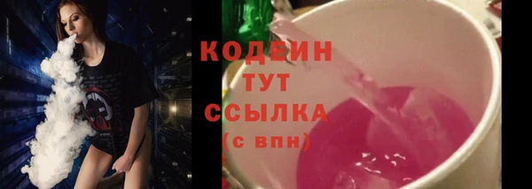 мяу мяу кристалл Горно-Алтайск