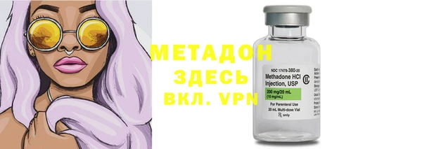 мяу мяу кристалл Горно-Алтайск