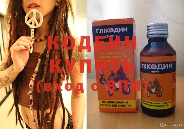 мяу мяу кристалл Горно-Алтайск