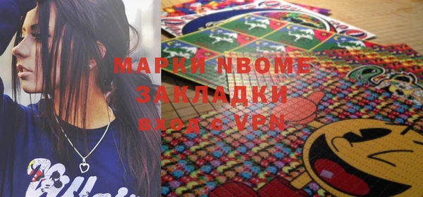 мяу мяу кристалл Горно-Алтайск
