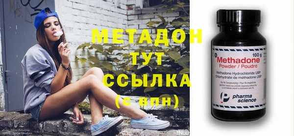 мяу мяу кристалл Горно-Алтайск
