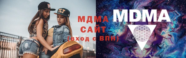 PSILOCYBIN Горнозаводск