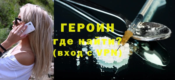 мяу мяу кристалл Горно-Алтайск