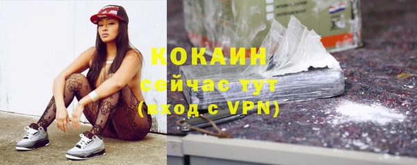 мяу мяу кристалл Горно-Алтайск