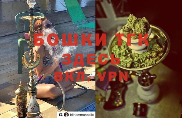 мефедрон Гусиноозёрск