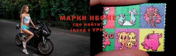 марки nbome Гусев