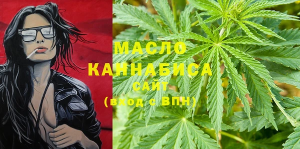 мяу мяу кристалл Горно-Алтайск