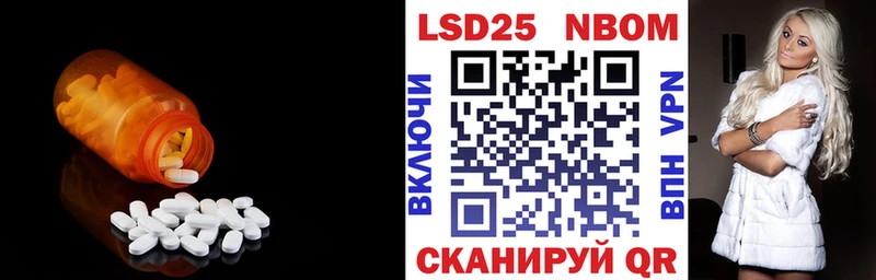 Лсд 25 экстази ecstasy  Купить где  Терек 