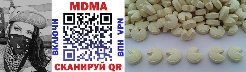 Купить  Терек  МДМА молли 