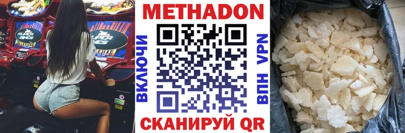Купить  Терек  МЕТАДОН VHQ 
