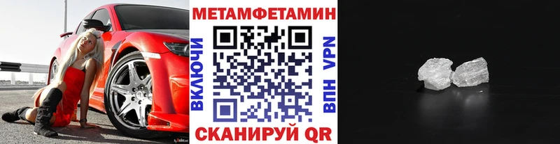 Первитин витя  Купить  Терек 