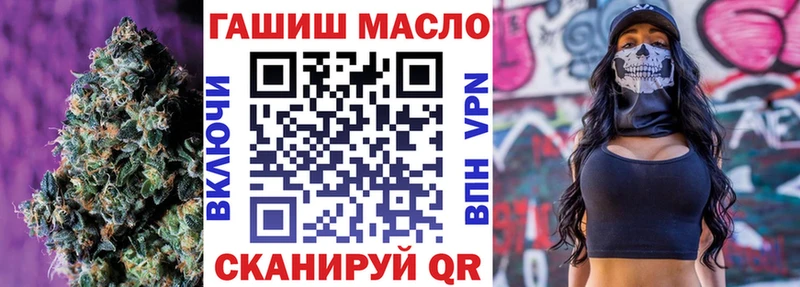 Купить  Терек  ТГК вейп 